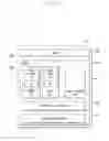 Fig. 13 - Method of changing profile using identification module and electronic device implementing same