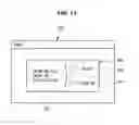 Fig. 16 - Vehicle, controlling method thereof and multimedia apparatus included therein