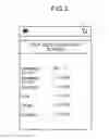 Fig. 03 - Mobile device, program and method for controlling the same