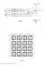 Fig. 02 - RANDOM ACCESS CHANNEL WITH A GRID OF BEAMS FOR COMMUNICATION SYSTEMS