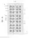 Fig. 24 - Package frame and method of manufacturing semiconductor package using the same