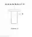Fig. 04 - PROCESS FOR PRODUCTION OF A FASTENING SYSTEM OF INTERCHANGEABLE STRAPS IN SANDALS