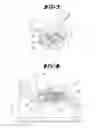 Fig. 04 - Kitchen appliance comprising positioning device