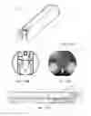 Fig. 31 - MEDICAL DEVICES, APPARATUSES, SYSTEMS AND METHODS