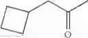 Fig. 78 - Thiazoles as modulators of RORγt