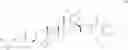 Fig. 286 - DERIVATIVES OF BETULIN