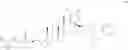 Fig. 290 - DERIVATIVES OF BETULIN
