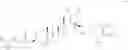 Fig. 306 - DERIVATIVES OF BETULIN