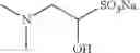 Fig. 723 - DERIVATIVES OF BETULIN