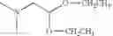 Fig. 726 - DERIVATIVES OF BETULIN