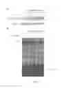 Fig. 18 - Extract of ssp. and uses thereof
