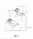 Fig. 07 - Modular mirror box therapy system for the lower extremity