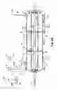 Fig. 05 - DYNAMIC MIXING ASSEMBLY WITH IMPROVED BAFFLE DESIGN