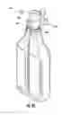 Fig. 12 - Dual chamber bottle and method of making same