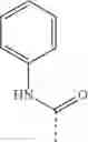 Fig. 150 - PERHYDROQUINOXALINE DERIVATIVES
