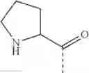 Fig. 261 - PERHYDROQUINOXALINE DERIVATIVES