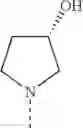 Fig. 314 - PERHYDROQUINOXALINE DERIVATIVES