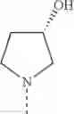Fig. 386 - PERHYDROQUINOXALINE DERIVATIVES