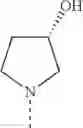 Fig. 416 - PERHYDROQUINOXALINE DERIVATIVES