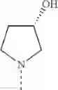 Fig. 434 - PERHYDROQUINOXALINE DERIVATIVES