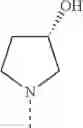 Fig. 440 - PERHYDROQUINOXALINE DERIVATIVES