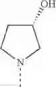Fig. 443 - PERHYDROQUINOXALINE DERIVATIVES
