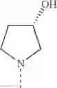 Fig. 446 - PERHYDROQUINOXALINE DERIVATIVES