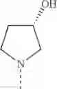 Fig. 452 - PERHYDROQUINOXALINE DERIVATIVES