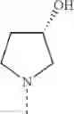Fig. 458 - PERHYDROQUINOXALINE DERIVATIVES