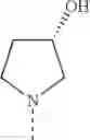 Fig. 464 - PERHYDROQUINOXALINE DERIVATIVES
