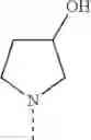 Fig. 567 - PERHYDROQUINOXALINE DERIVATIVES