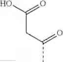 Fig. 599 - PERHYDROQUINOXALINE DERIVATIVES