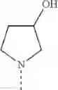 Fig. 603 - PERHYDROQUINOXALINE DERIVATIVES