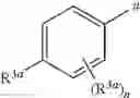 Fig. 10 - STROBILURIN TYPE COMPOUNDS FOR COMBATING PHYTOPATHOGENIC FUNGI