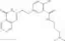 Fig. 60 - Pyridopyrimidinone compounds for modulating the catalytic activity of histone lysine demethylases (KDMs)