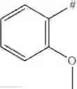 Fig. 61 - Substituted pyrimidinium compounds and derivatives for combating animal pests