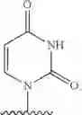 Fig. 04 - Cyclic phosphonate substituted nucleoside derivatives and methods of use thereof for the treatment of viral diseases