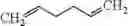 Fig. 41 - Nitrile group-containing copolymer rubber, cross-linkable rubber composition, and cross-linked rubber