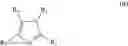 Fig. 07 - TIRE COMPRISING A RUBBER COMPOSITION COMPRISING AN OLEFINIC EPOXIDE ELASTOMER CROSS-LINKED BY A POLYCARBOXYLIC ACID