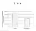 Fig. 07 - SEALING MATERIAL