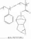 Fig. 61 - Orientation control materials for block copolymers used in directed self-assembly applications