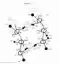 Fig. 02 - Crosslinking composition having a polyrotaxane and a compound having two or more oxirane groups and/or oxetane groups