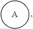 Fig. 85 - Surfactant composition, and manufacturing method and application of same