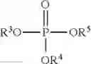 Fig. 07 - Power transmitting fluids with improved materials compatibility