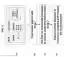 Fig. 04 - METHODS FOR PERSONALIZING CANCER TREATMENT