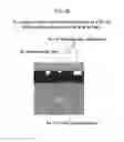 Fig. 05 - Hot stamp molded body, and method for producing hot stamp molded body