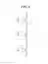Fig. 07 - Sound reduction or vibration damping apparatus and structural member