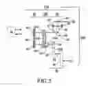 Fig. 04 - Multi-mode transmission for vehicle powertrain system