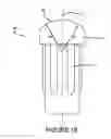 Fig. 20 - Nock device for bow