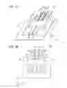 Fig. 02 - VIBRATION ELEMENT, ELECTRONIC DEVICE, ELECTRONIC APPARATUS, AND MOVING OBJECT